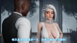 Ashe’s wedding(black)?Aphy3d?CN-SUB - ﻿3D animation on Crohasit